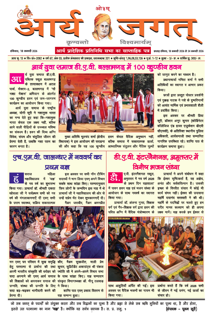 magazine